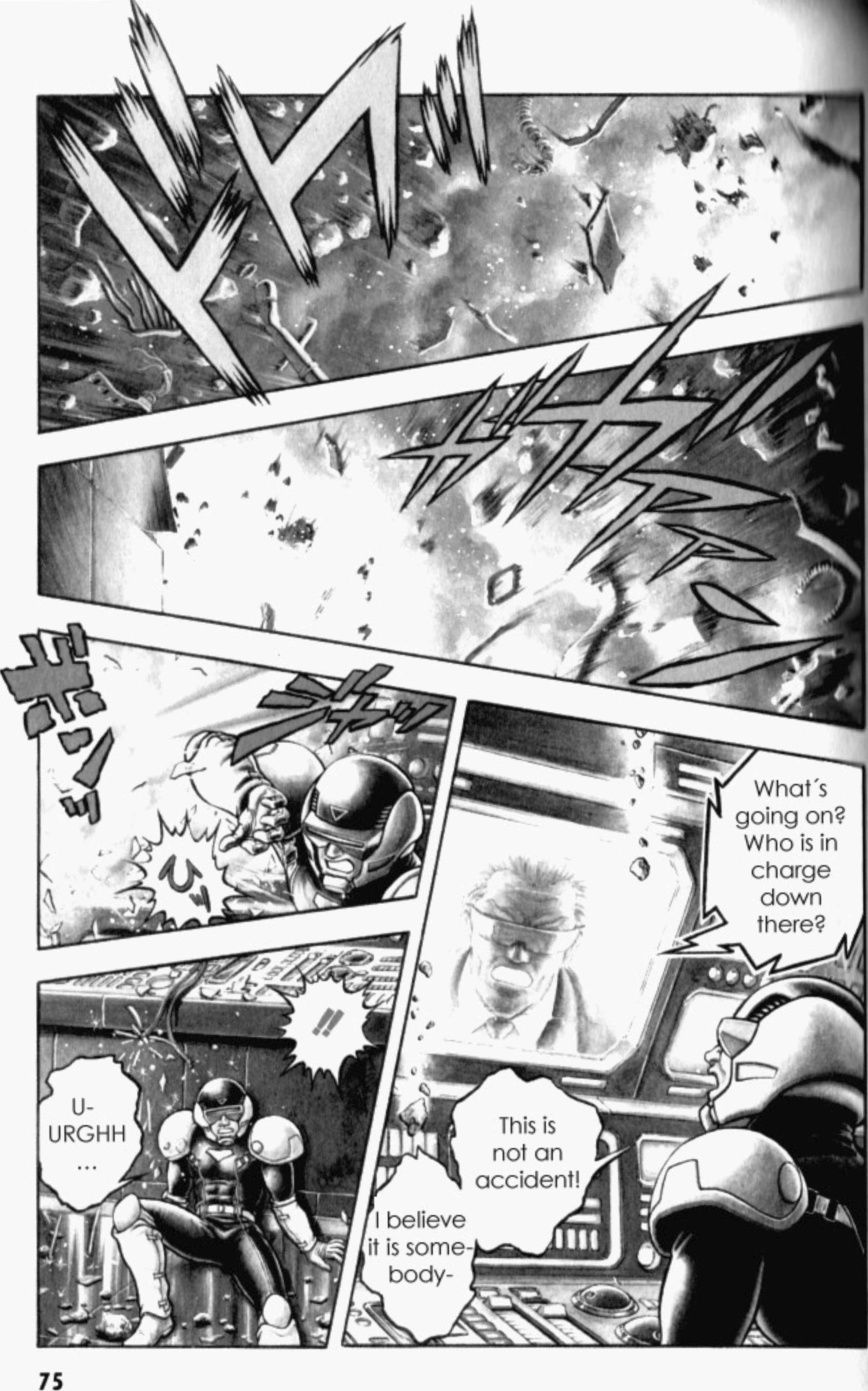 Page 23 Chapter 82 Guyver