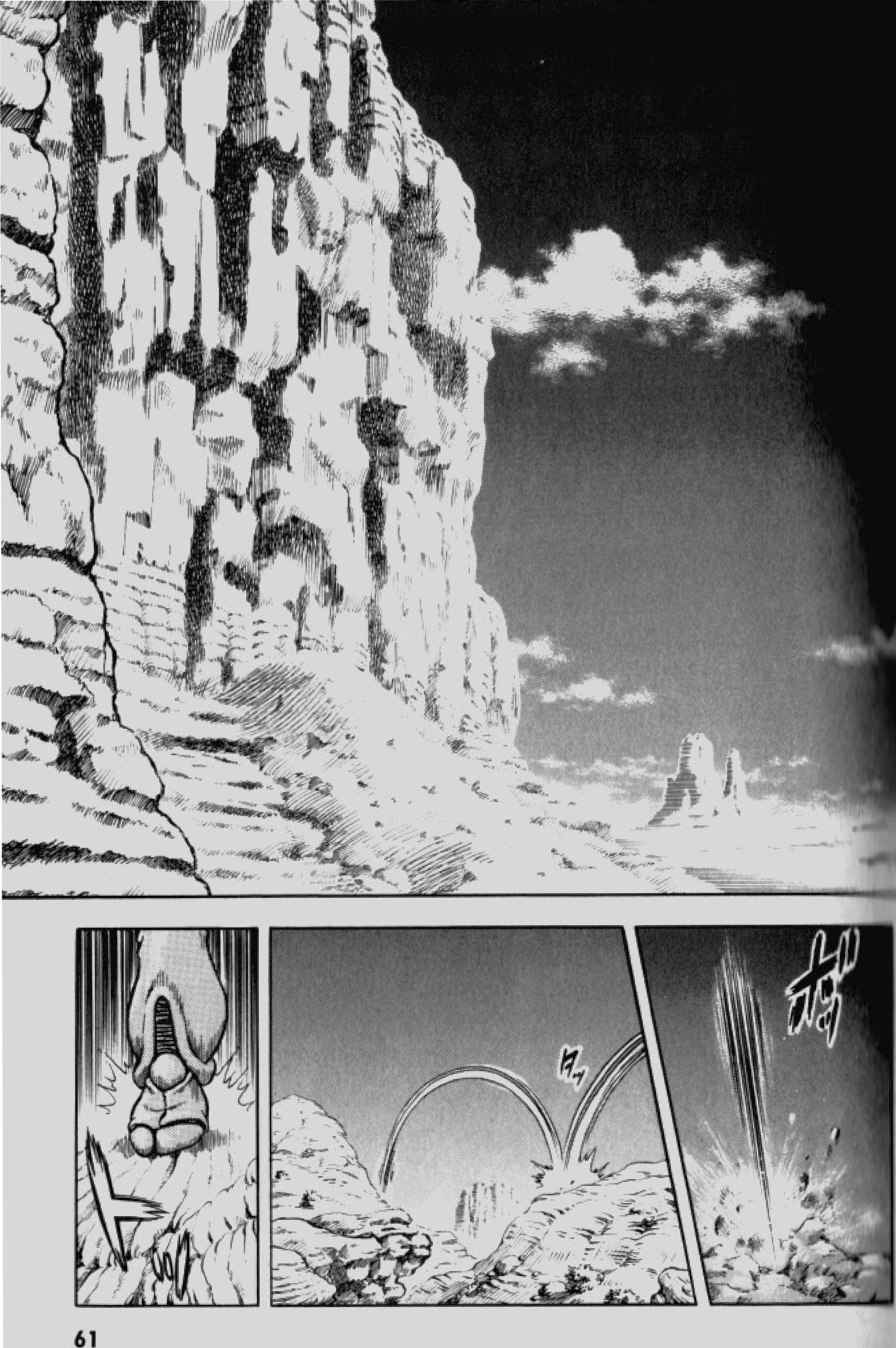 Page 9 Chapter 82 Guyver