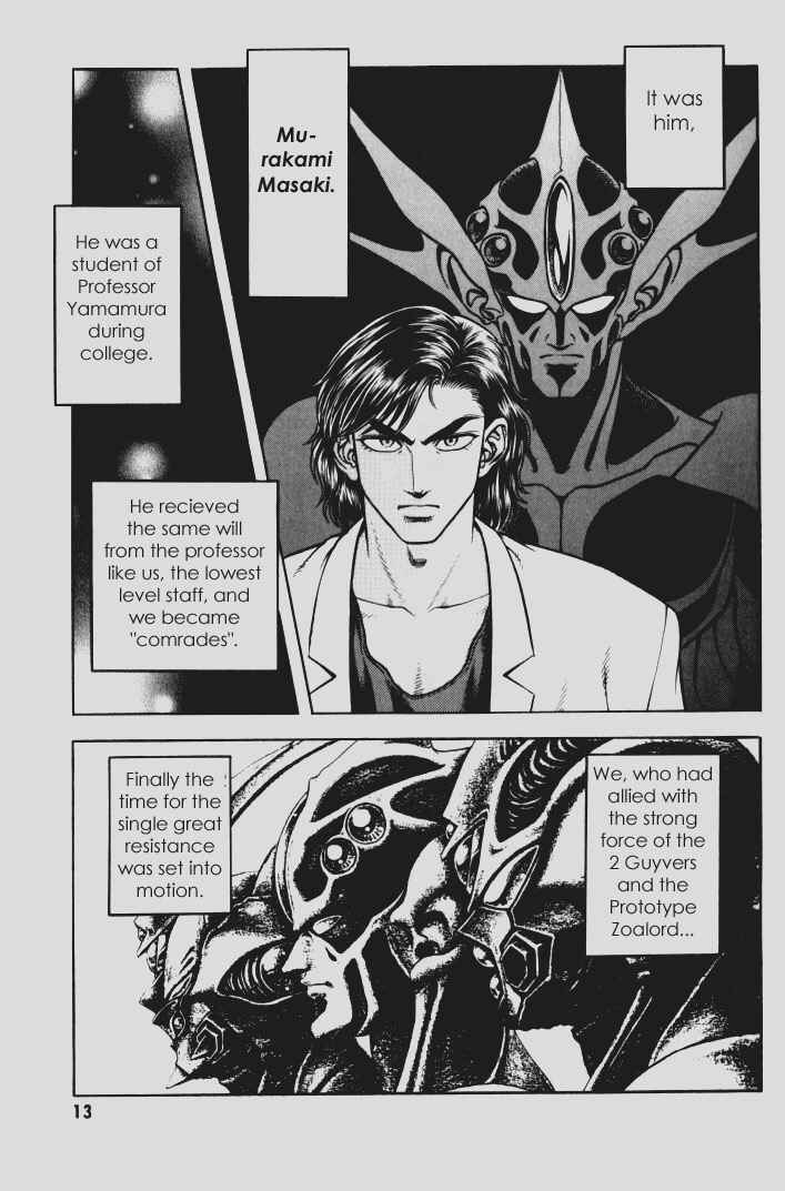 Page 10 Chapter 141 Guyver