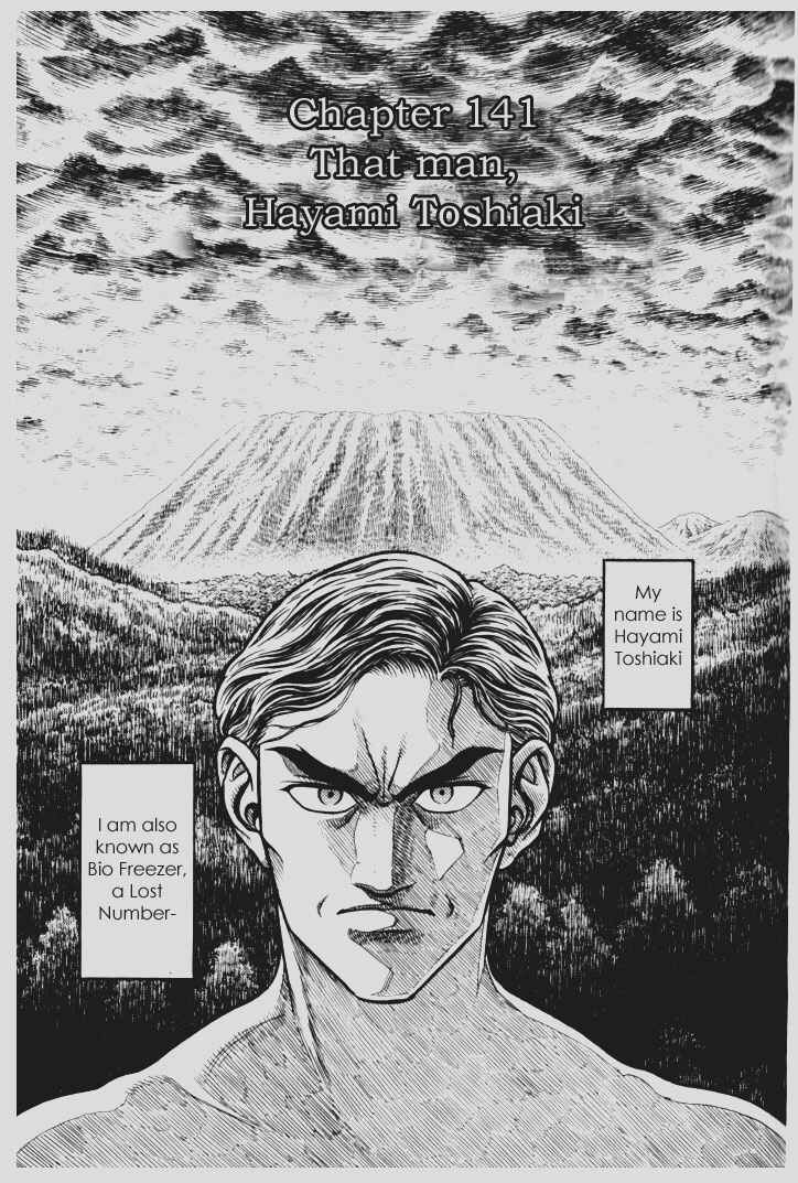 Page 2 Chapter 141 Guyver