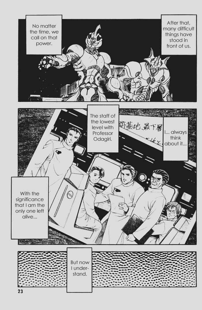 Page 20 Chapter 141 Guyver