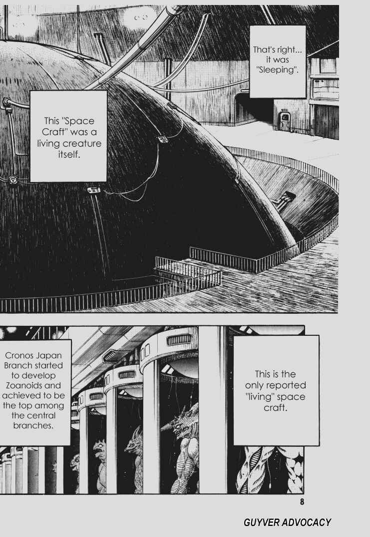 Page 5 Chapter 141 Guyver