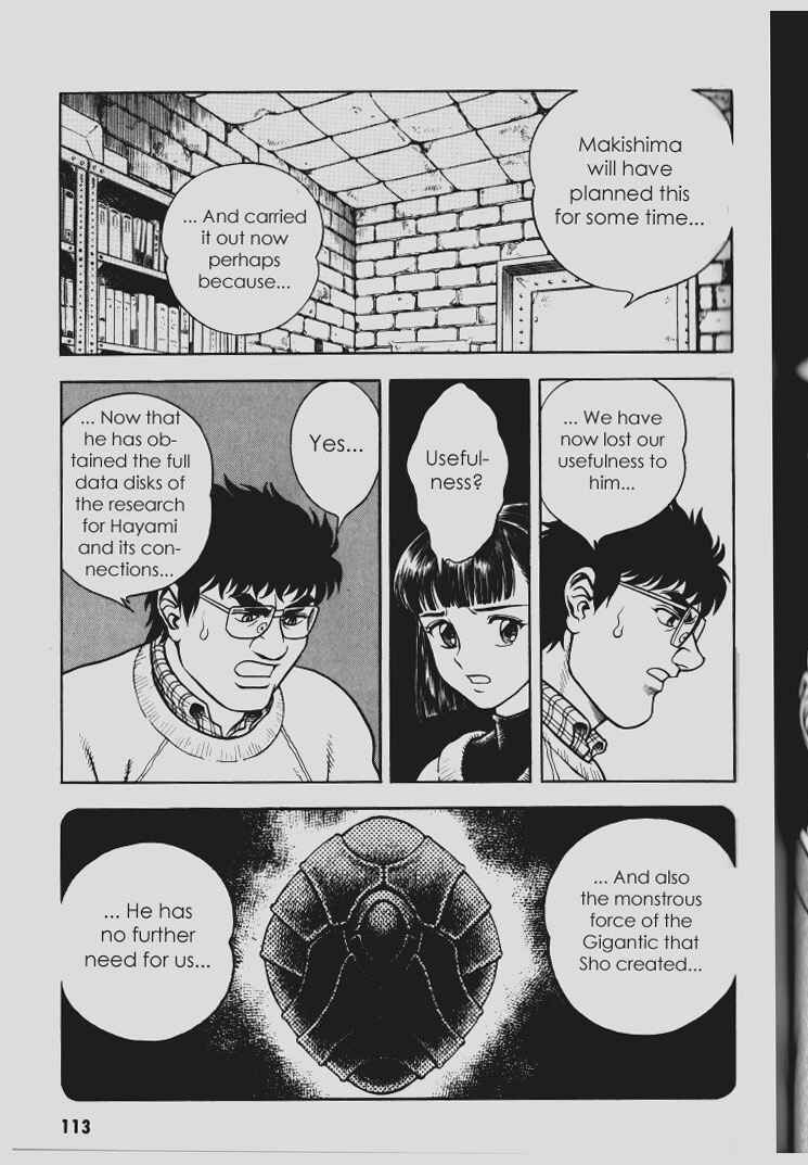 Page 15 Chapter 104 Guyver