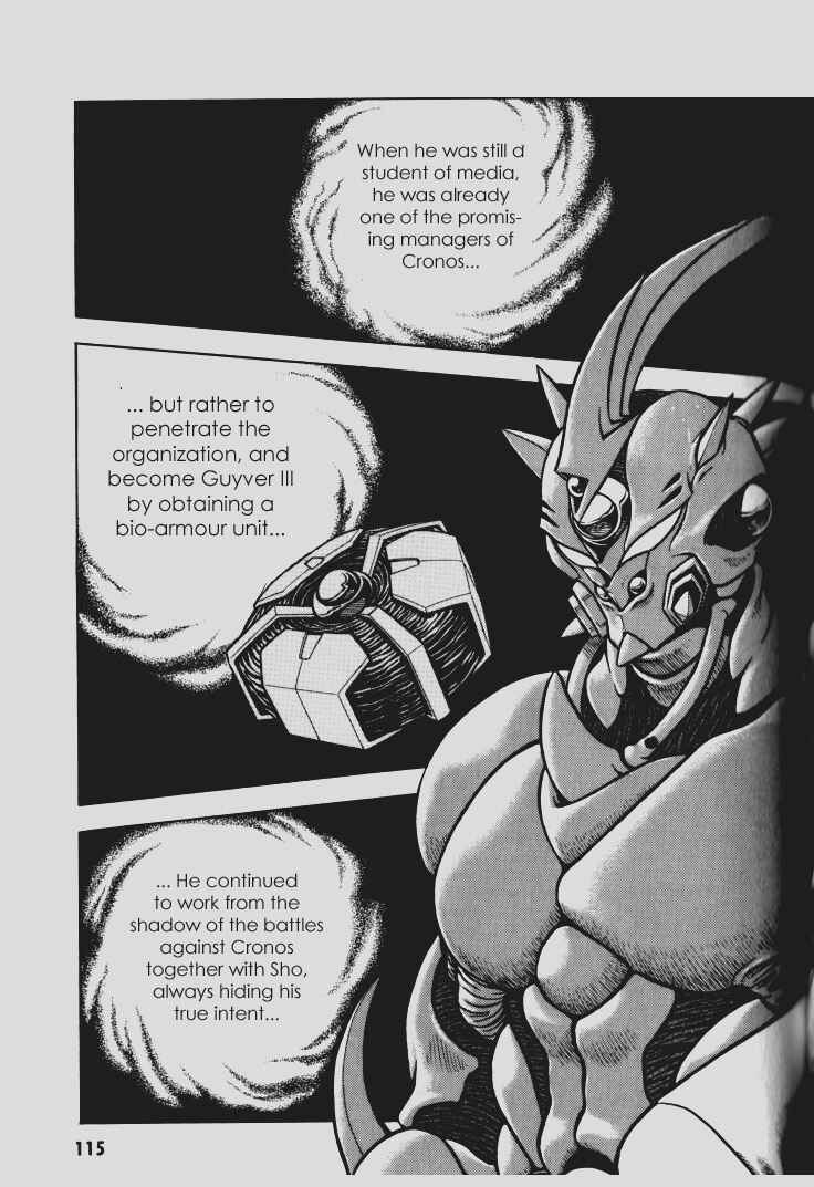 Page 17 Chapter 104 Guyver