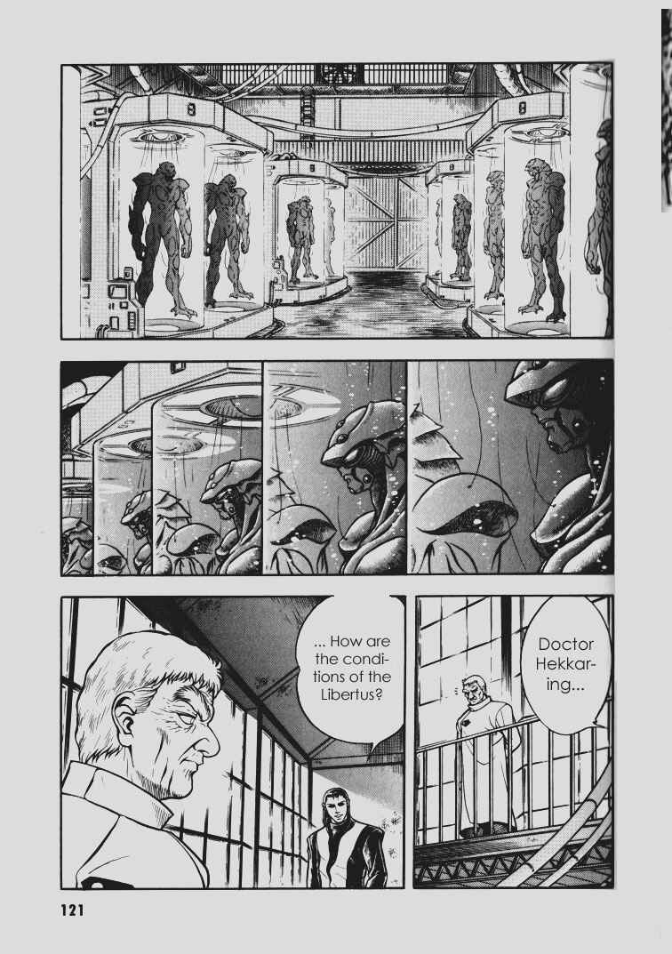 Page 22 Chapter 104 Guyver