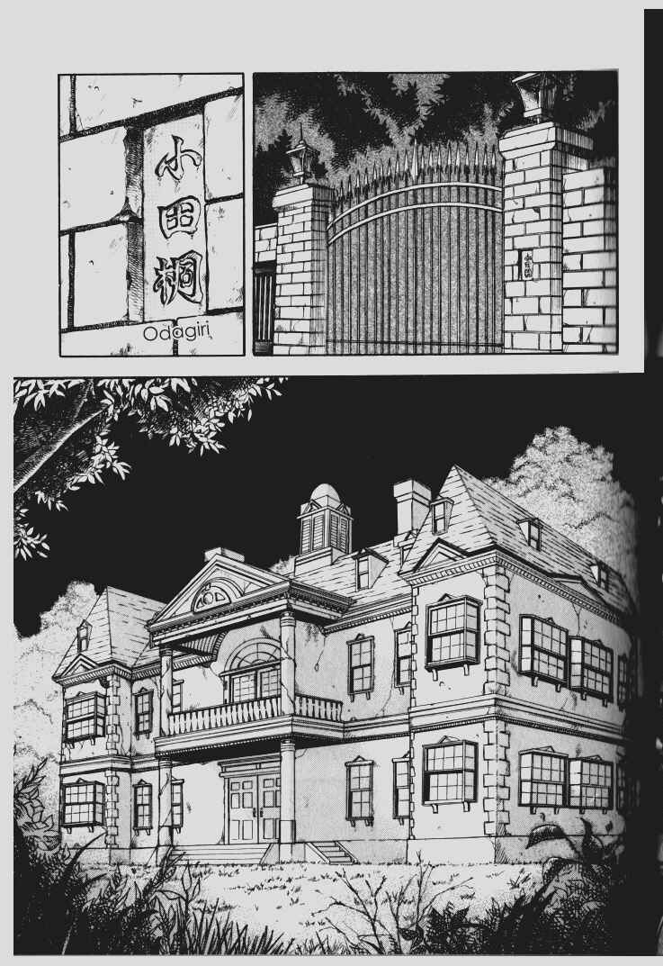 Page 3 Chapter 104 Guyver