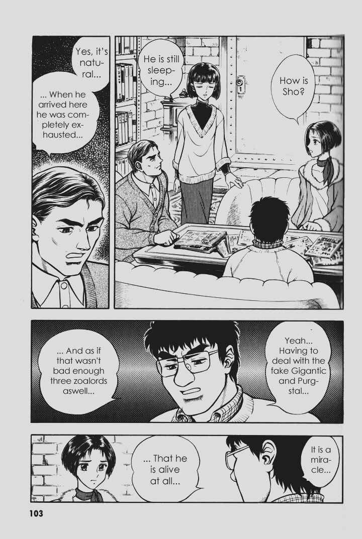 Page 5 Chapter 104 Guyver