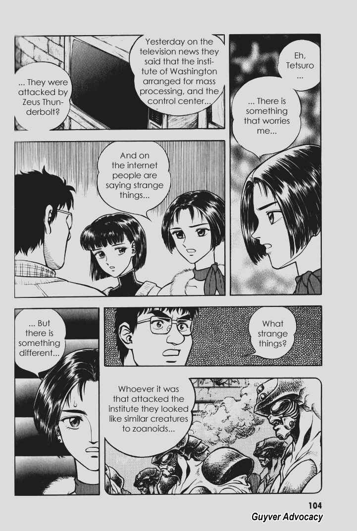 Page 6 Chapter 104 Guyver