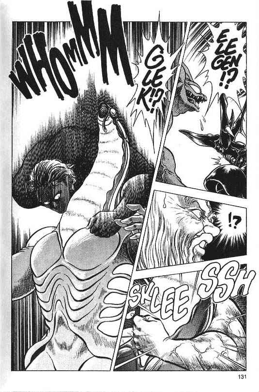 Page 12 Chapter 33 Guyver
