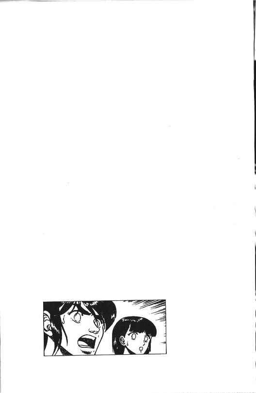 Page 31 Chapter 33 Guyver