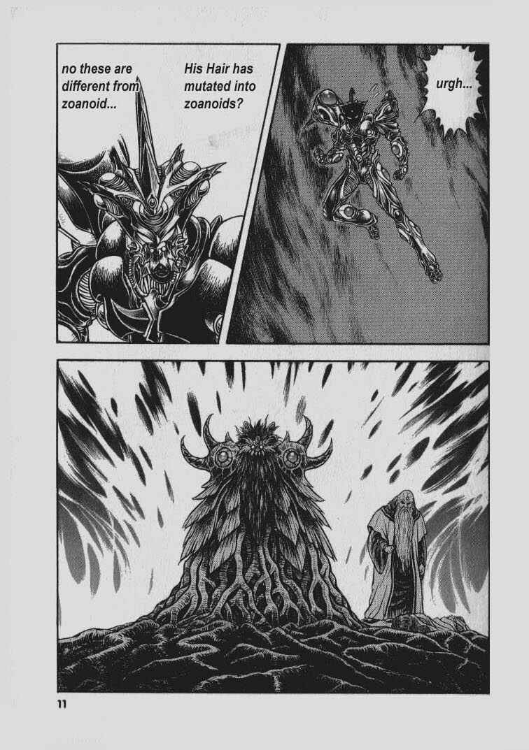 Page 6 Chapter 134 Guyver