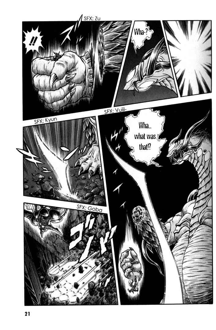 Page 19 Chapter 155 Guyver