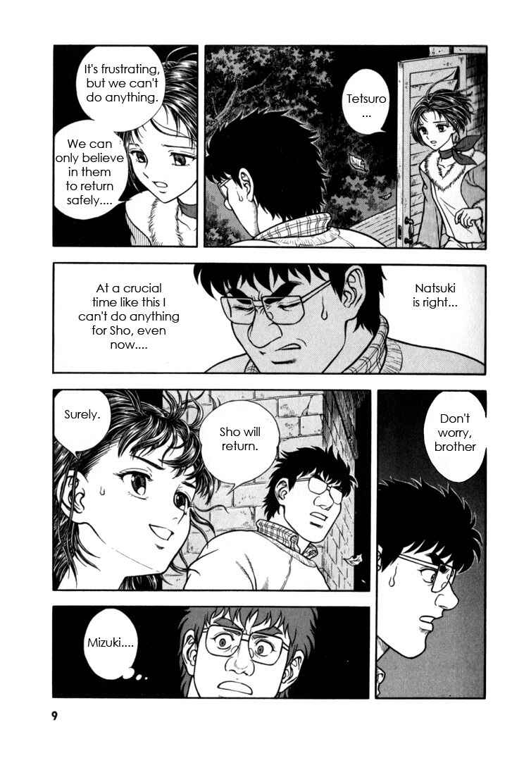 Page 8 Chapter 155 Guyver