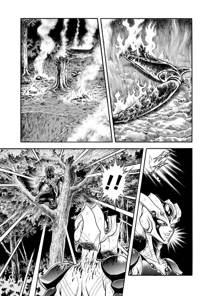 Page 10 Chapter 181 Guyver