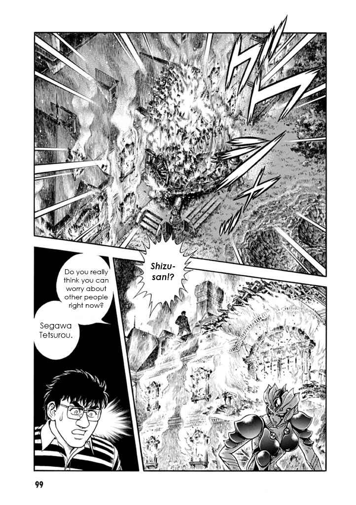 Page 24 Chapter 181 Guyver