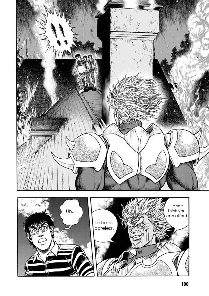 Page 25 Chapter 181 Guyver