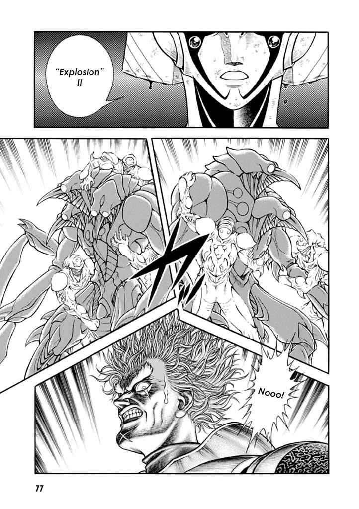Page 3 Chapter 181 Guyver