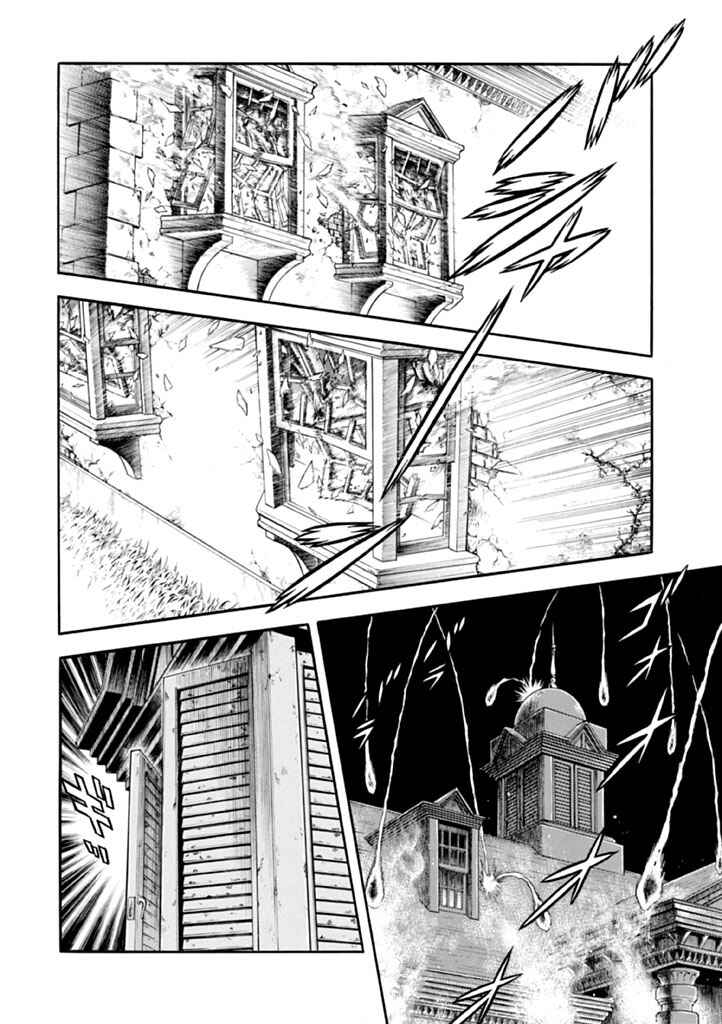 Page 5 Chapter 181 Guyver