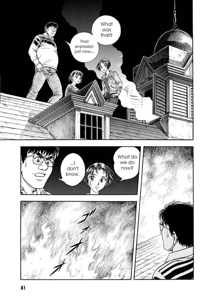 Page 6 Chapter 181 Guyver