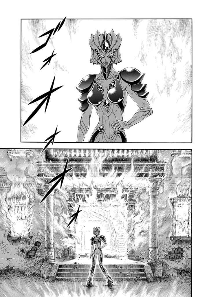 Page 8 Chapter 181 Guyver
