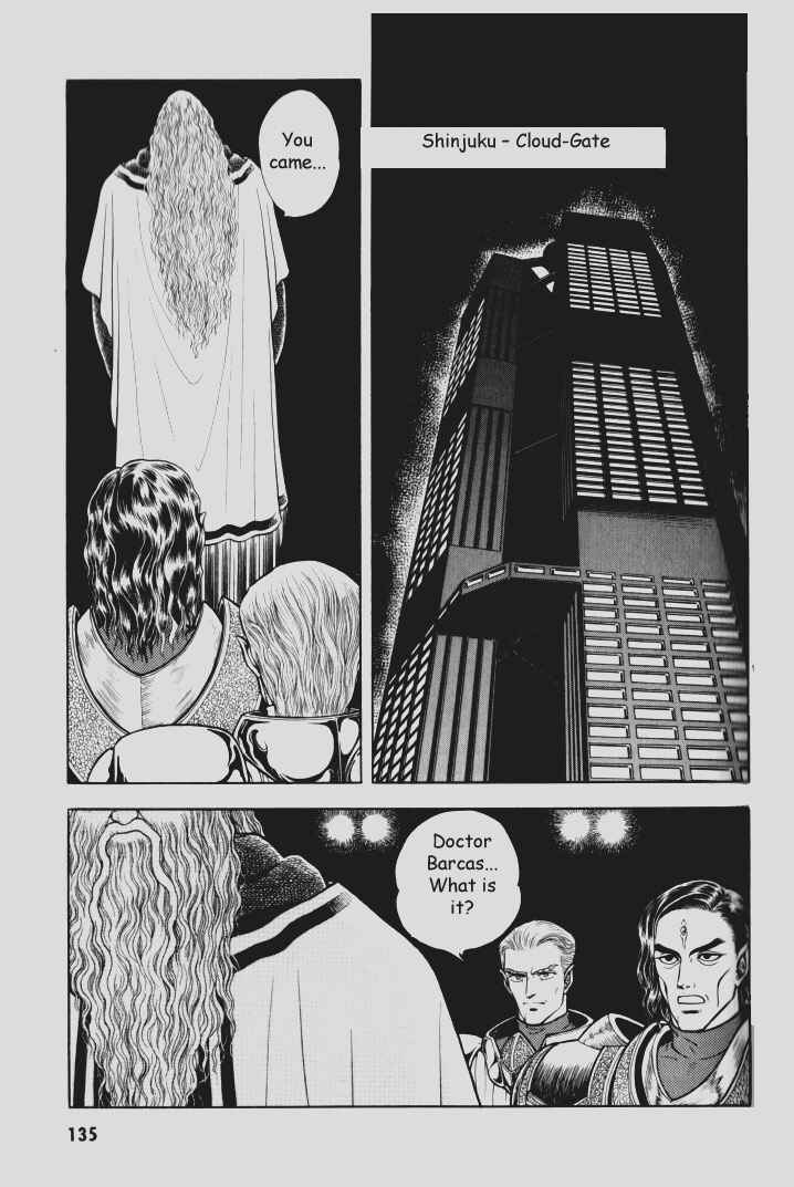 Page 6 Chapter 78 Guyver