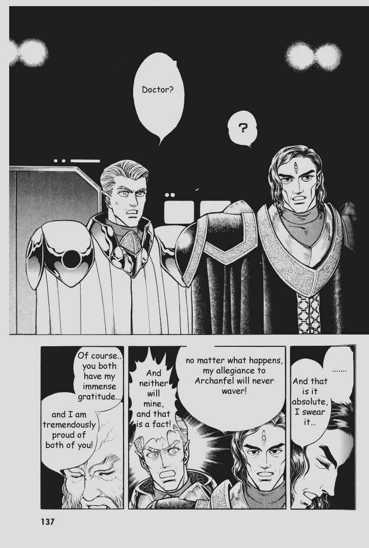 Page 8 Chapter 78 Guyver