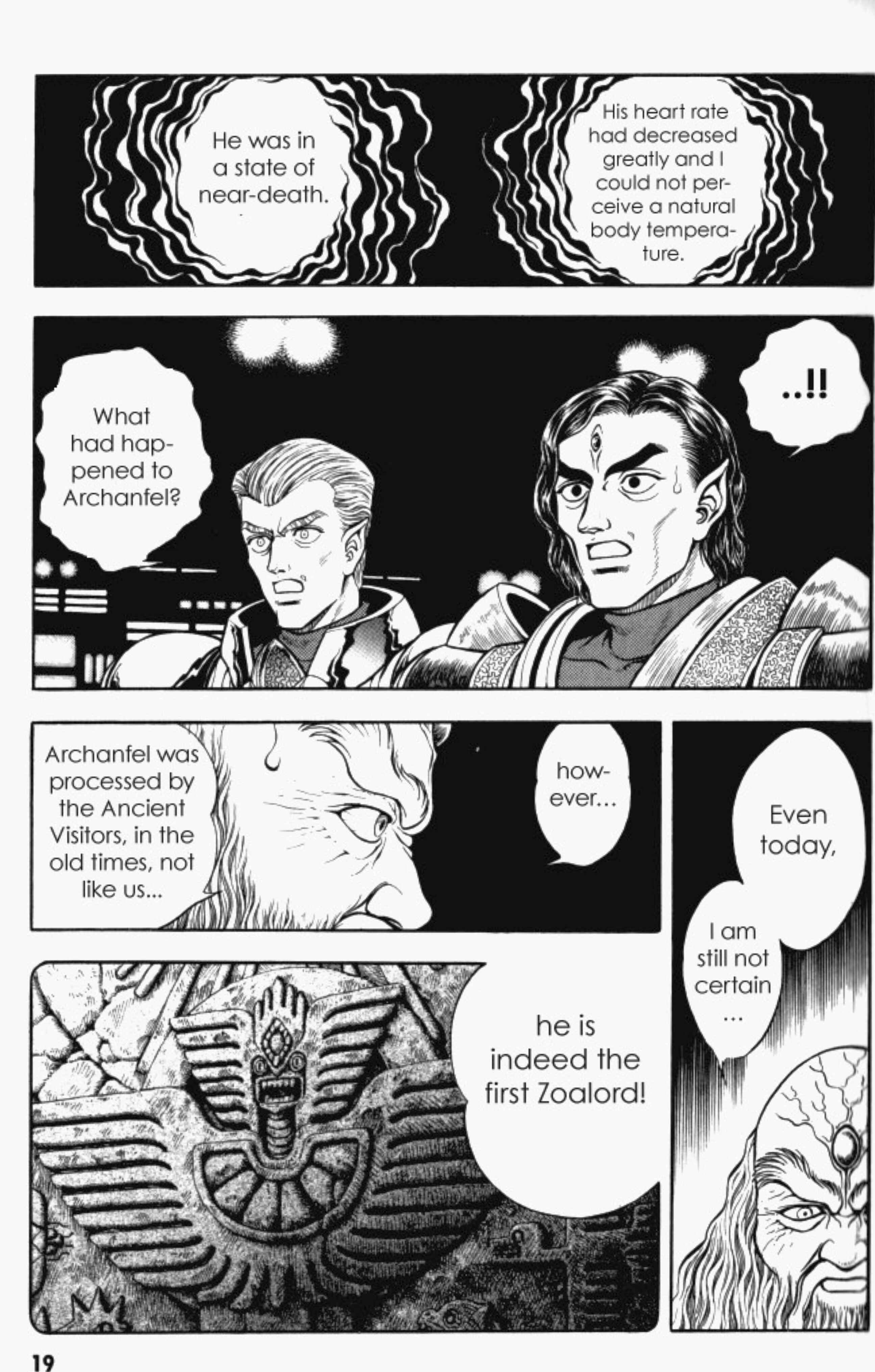 Page 15 Chapter 80 Guyver