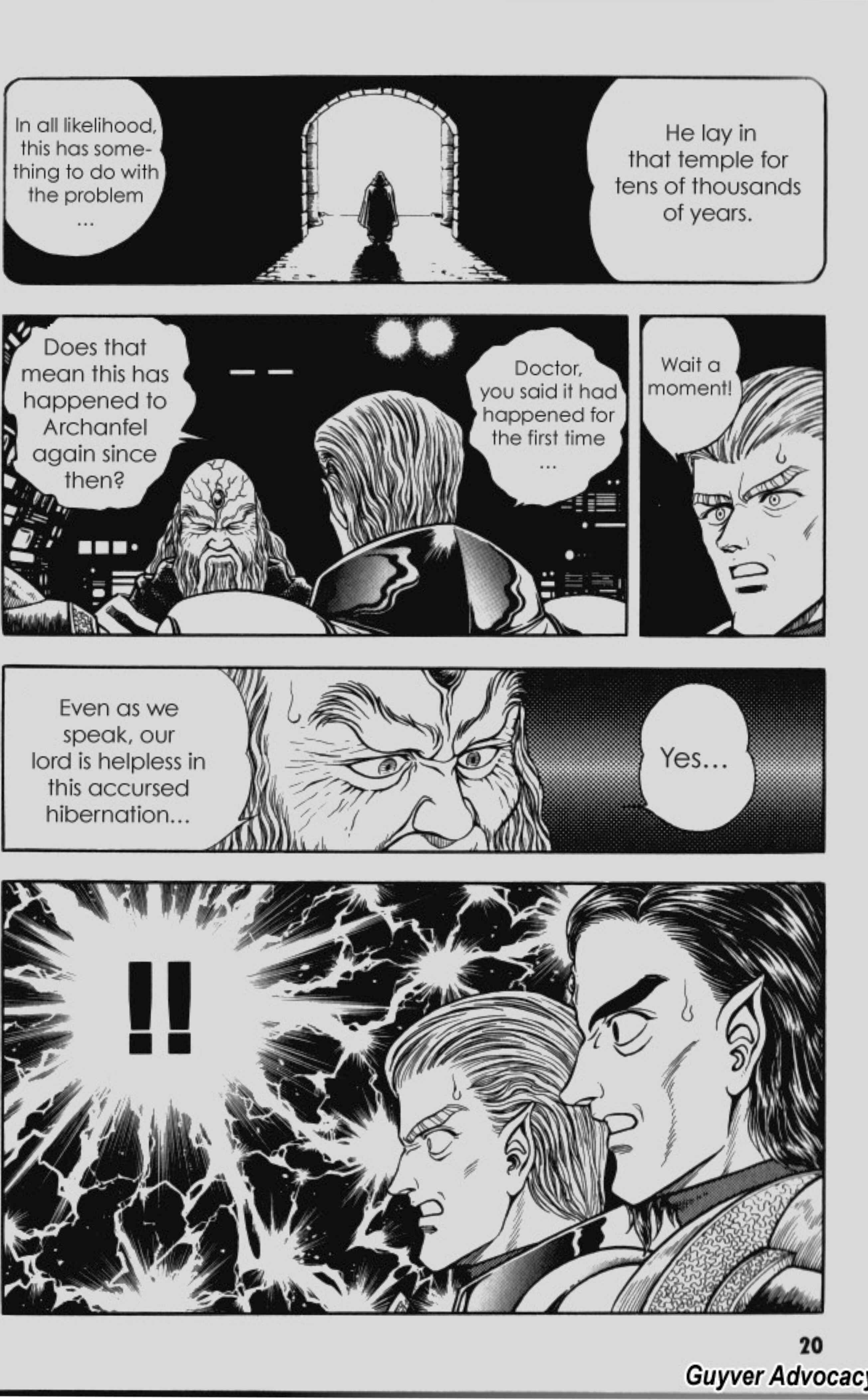 Page 16 Chapter 80 Guyver