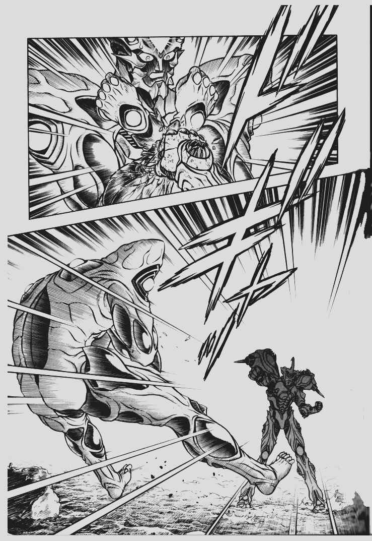 Page 11 Chapter 97 Guyver