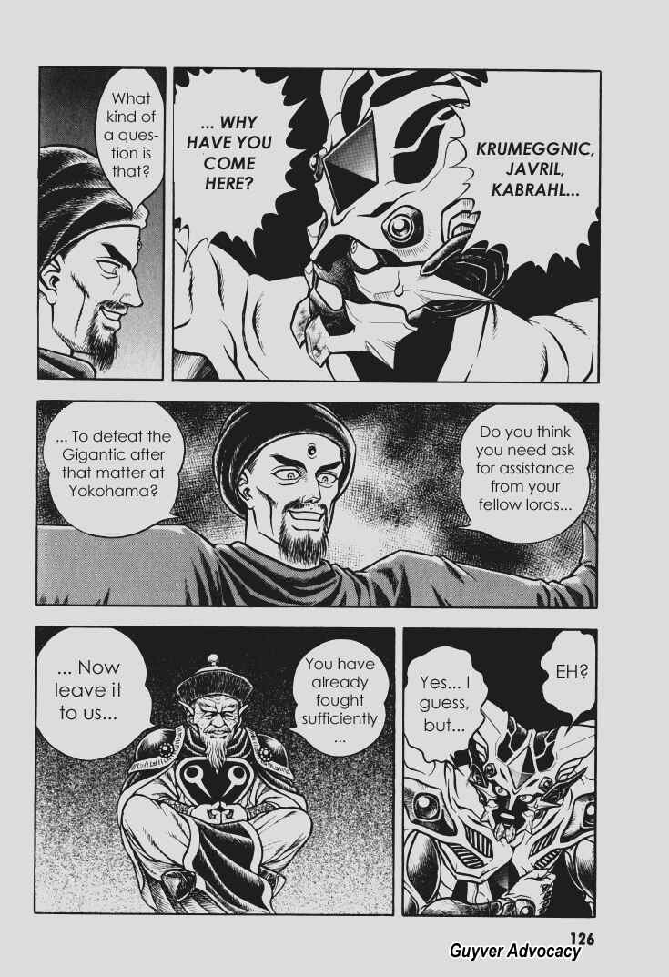 Page 19 Chapter 97 Guyver