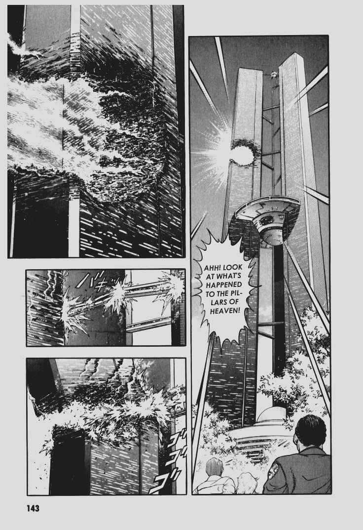 Page 13 Chapter 98 Guyver
