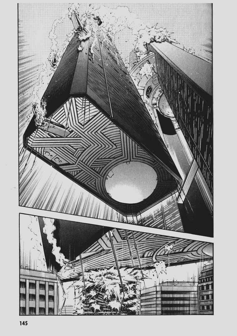 Page 15 Chapter 98 Guyver