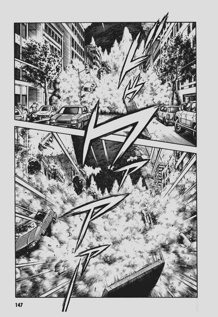 Page 17 Chapter 98 Guyver