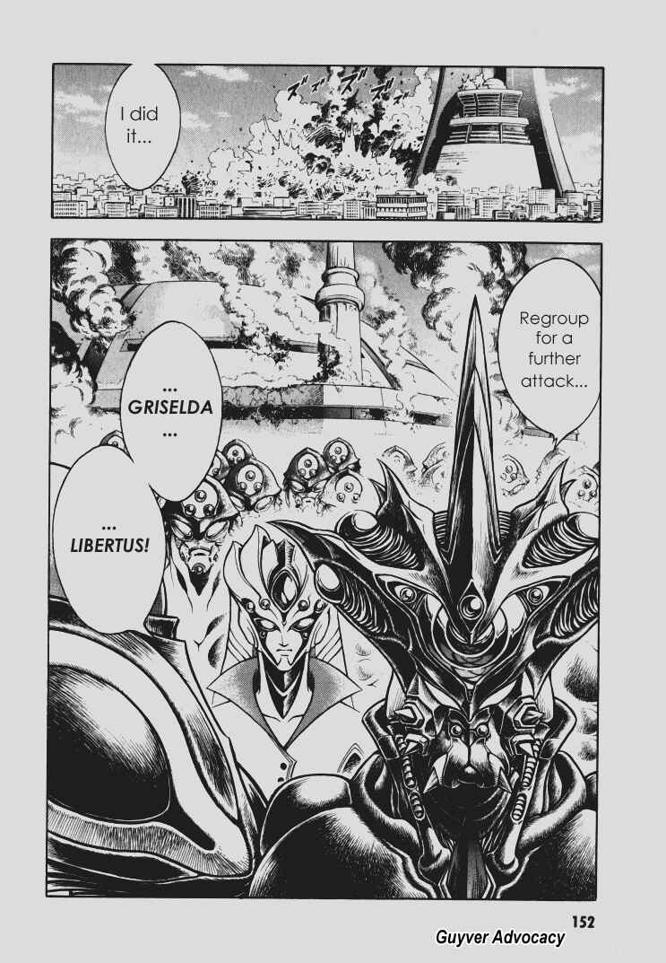 Page 21 Chapter 98 Guyver