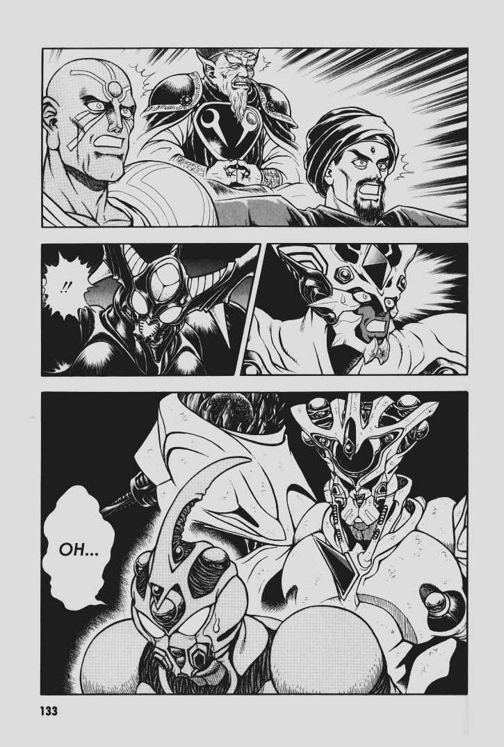 Page 5 Chapter 98 Guyver