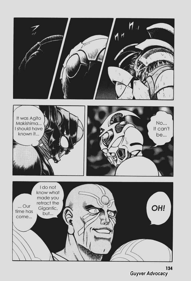 Page 6 Chapter 98 Guyver