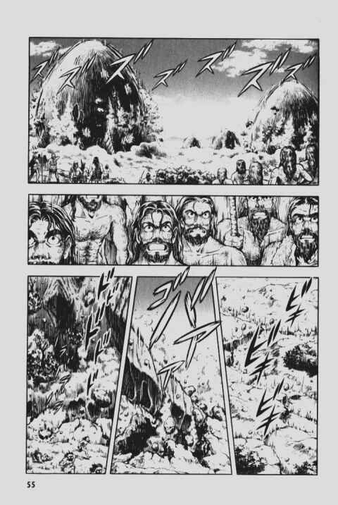 Page 3 Chapter 89 Guyver