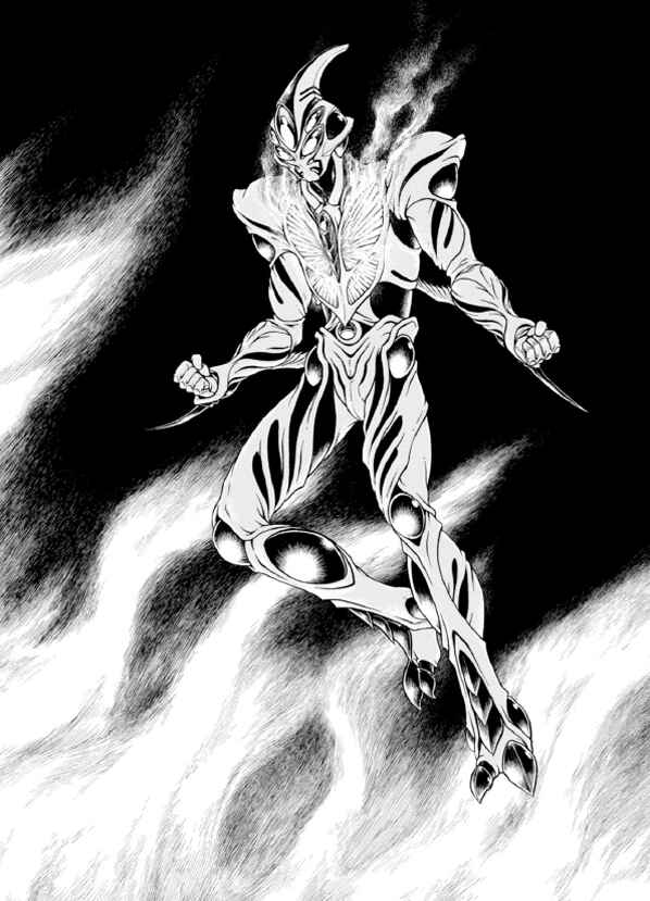 Page 11 Chapter 193 Guyver