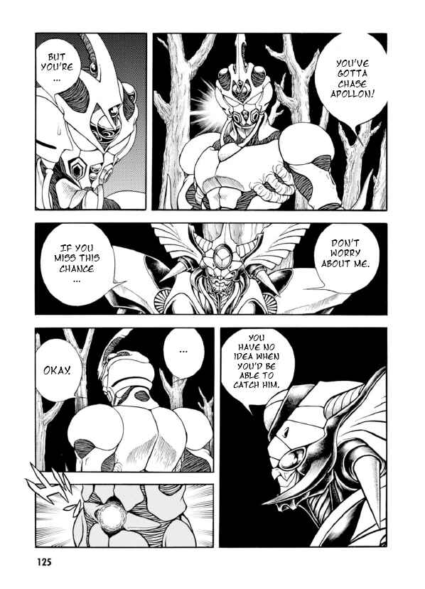 Page 16 Chapter 193 Guyver