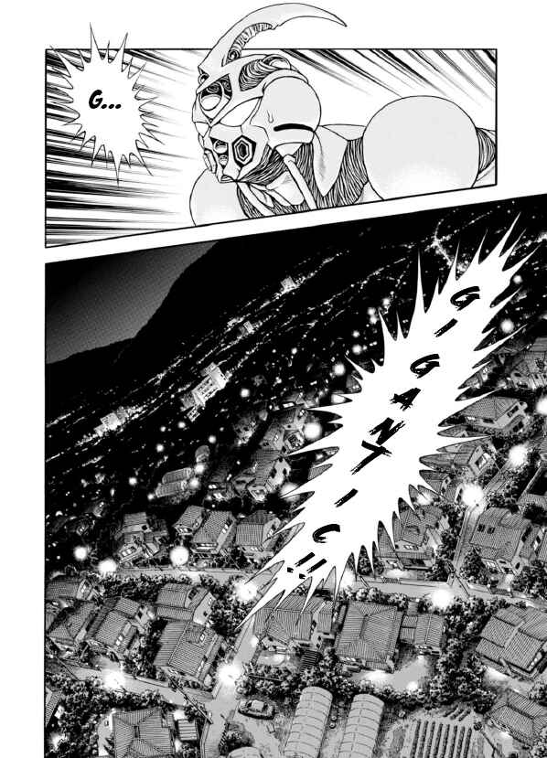 Page 23 Chapter 193 Guyver