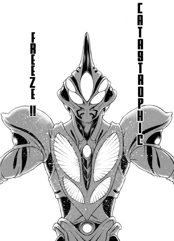 Page 8 Chapter 193 Guyver