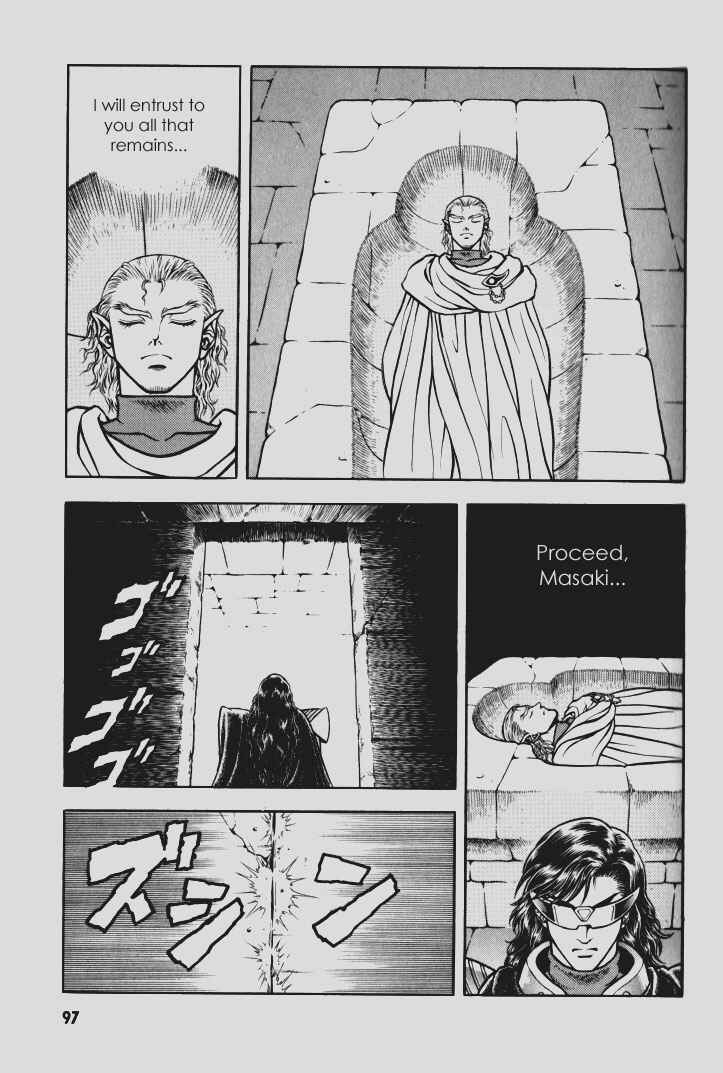 Page 18 Chapter 103 Guyver