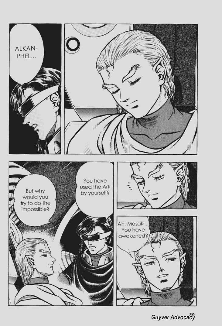 Page 2 Chapter 103 Guyver