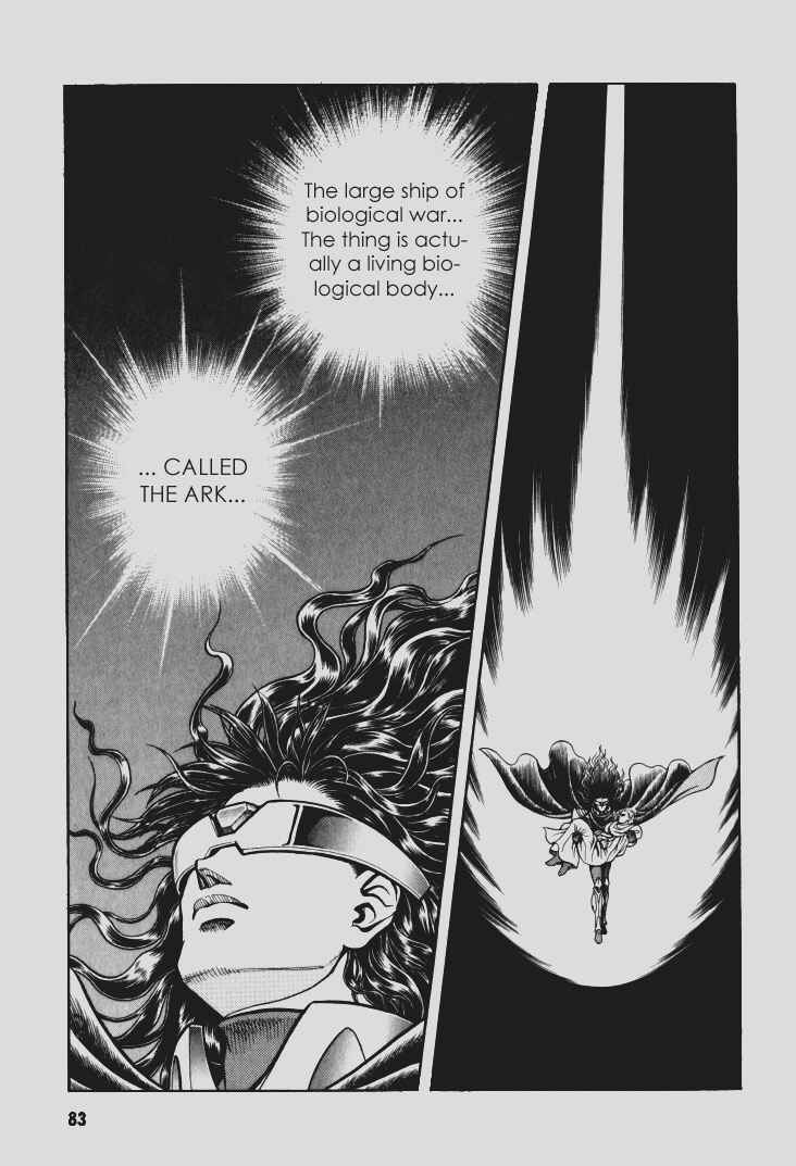 Page 5 Chapter 103 Guyver