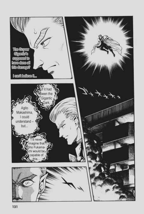 Page 18 Chapter 91 Guyver