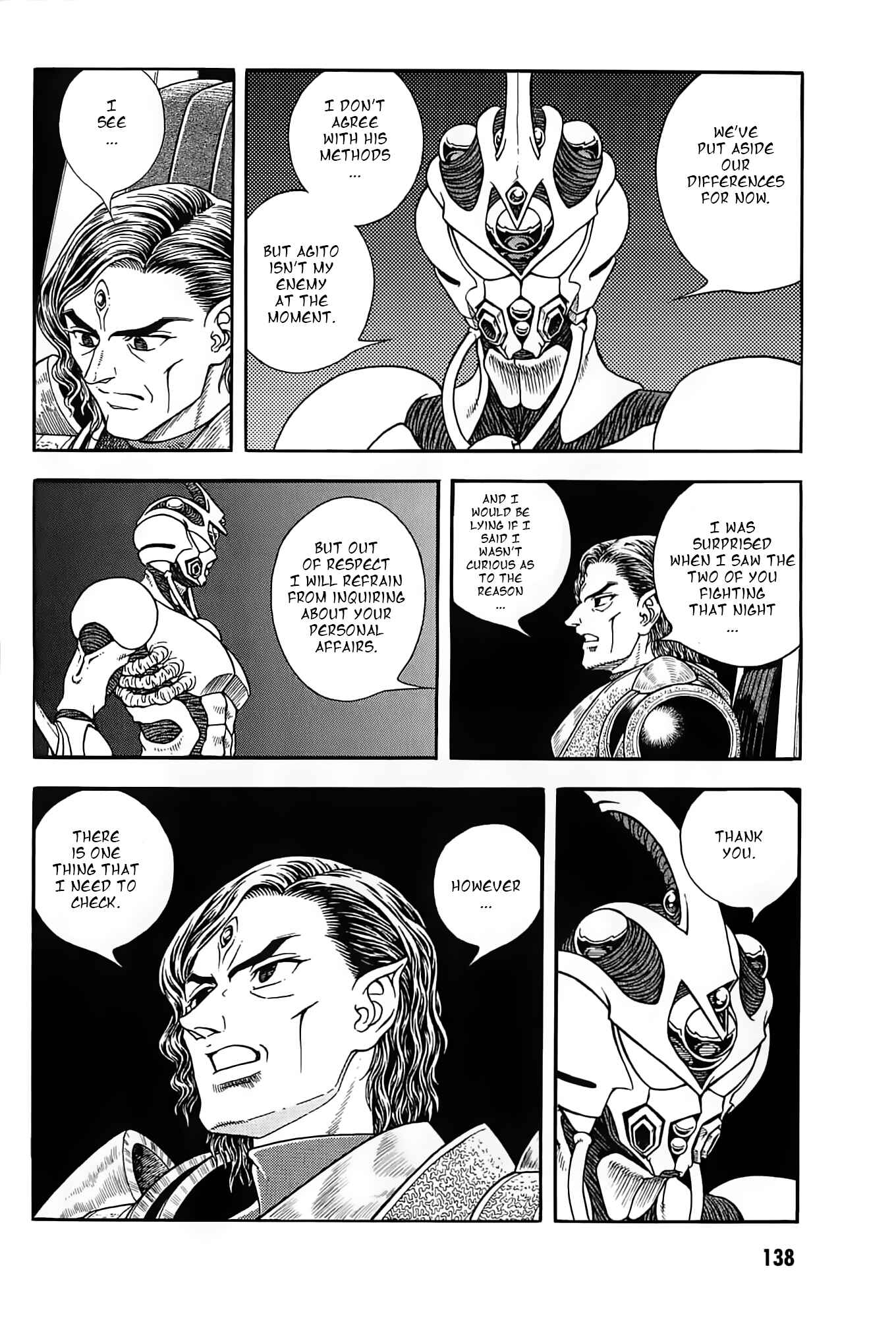 Page 10 Chapter 188 Guyver