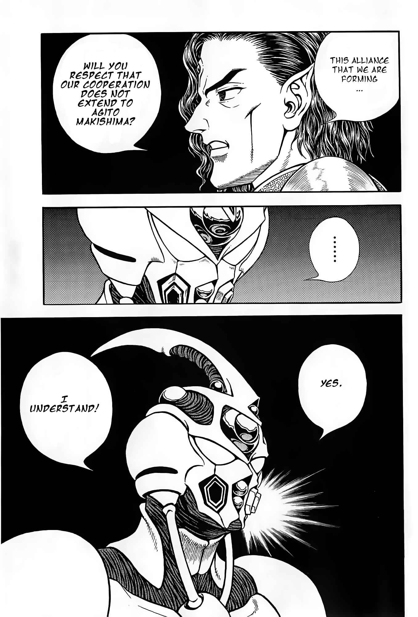 Page 11 Chapter 188 Guyver