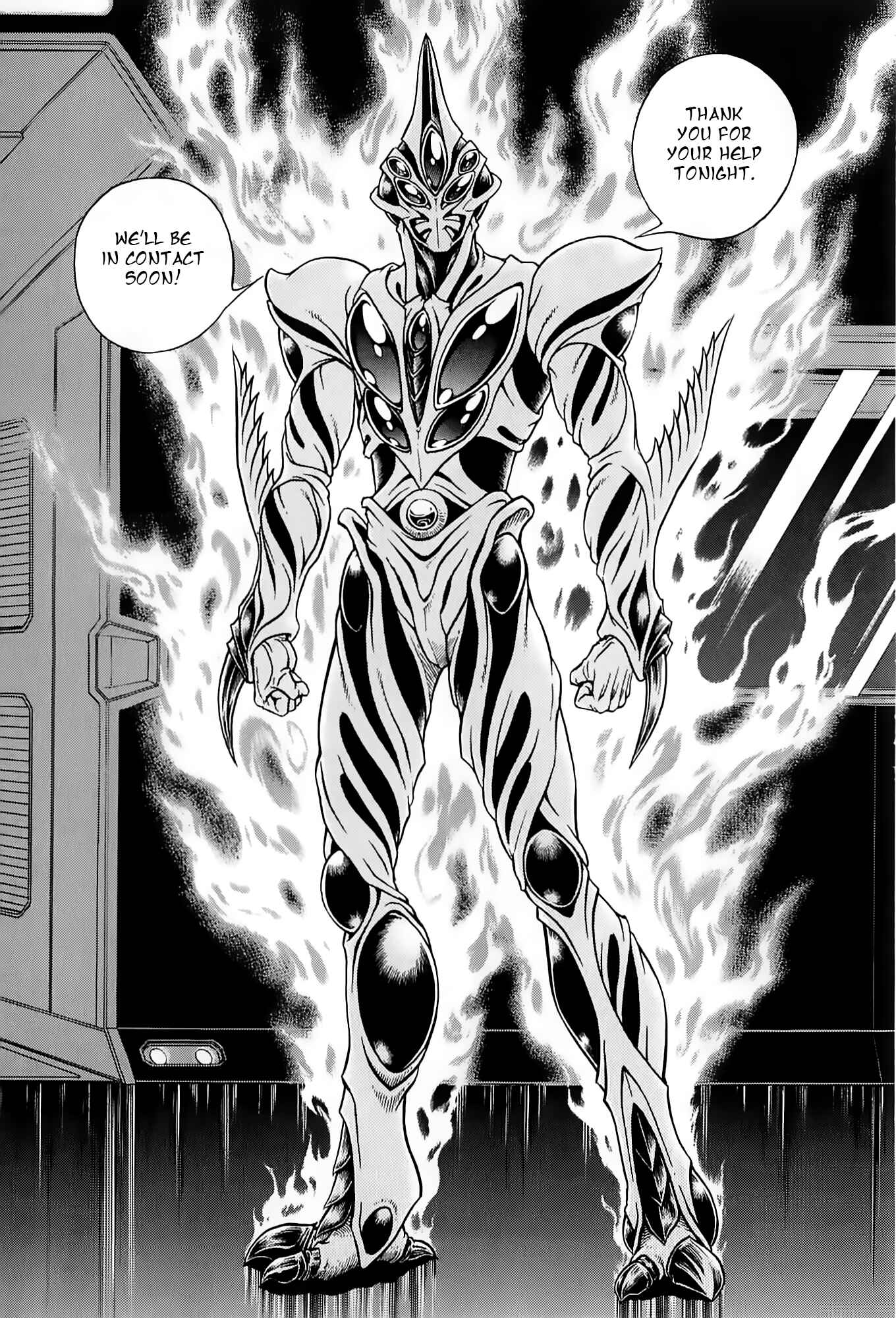 Page 13 Chapter 188 Guyver