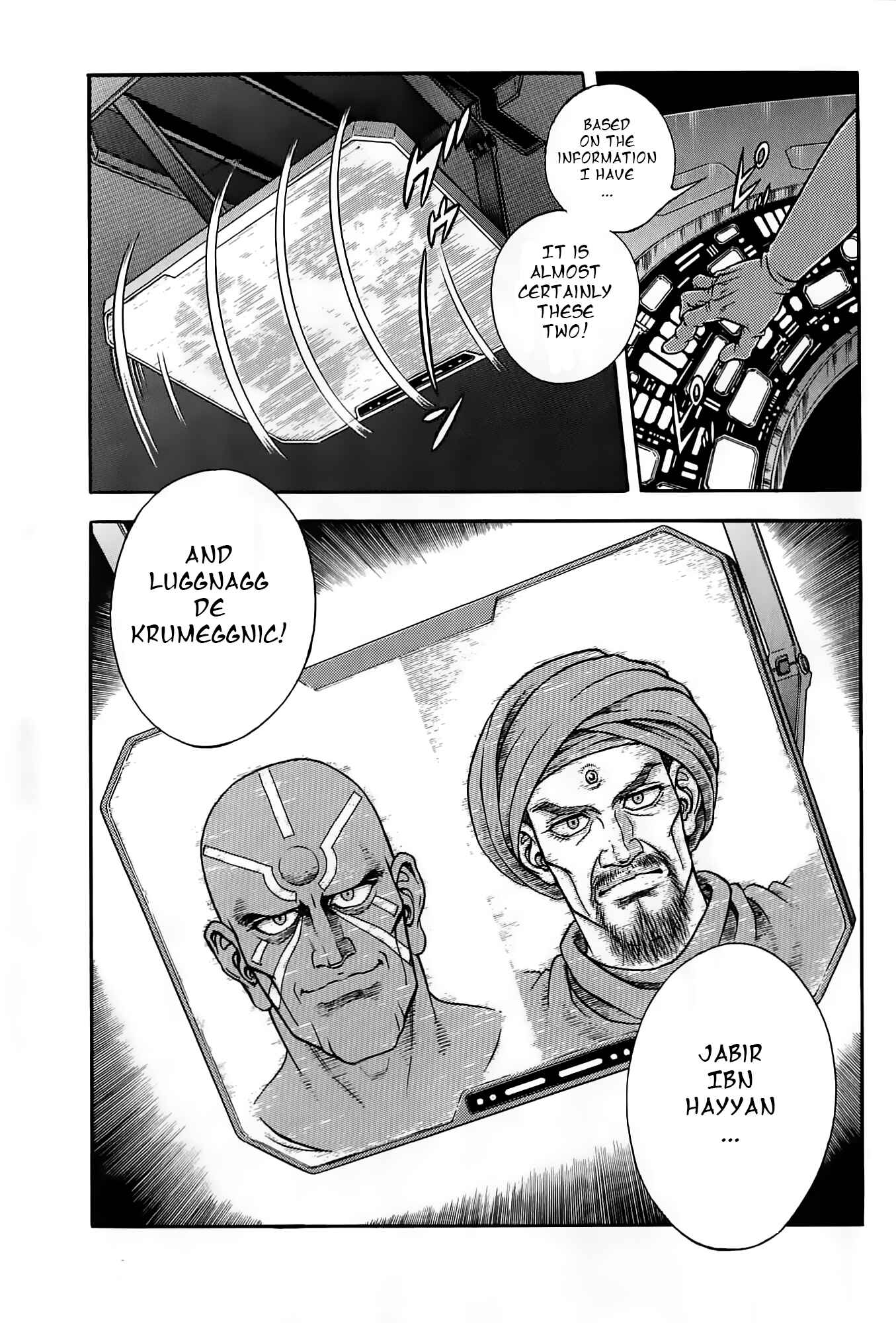 Page 7 Chapter 188 Guyver