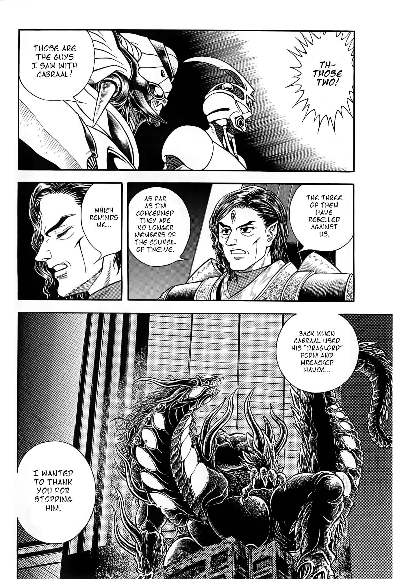 Page 8 Chapter 188 Guyver